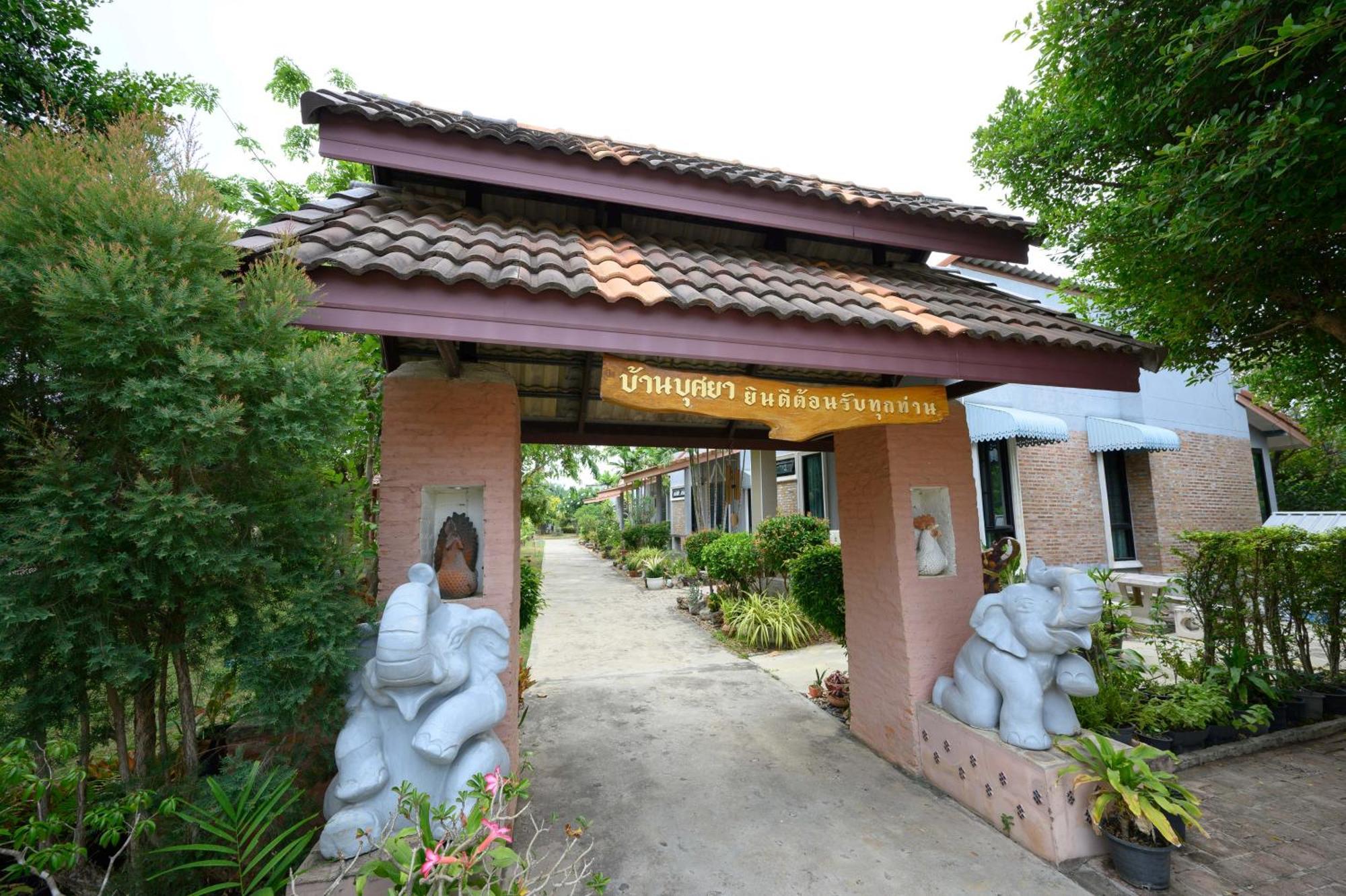 Busaya Resort & Cuisine Nakhon Pathom Zewnętrze zdjęcie