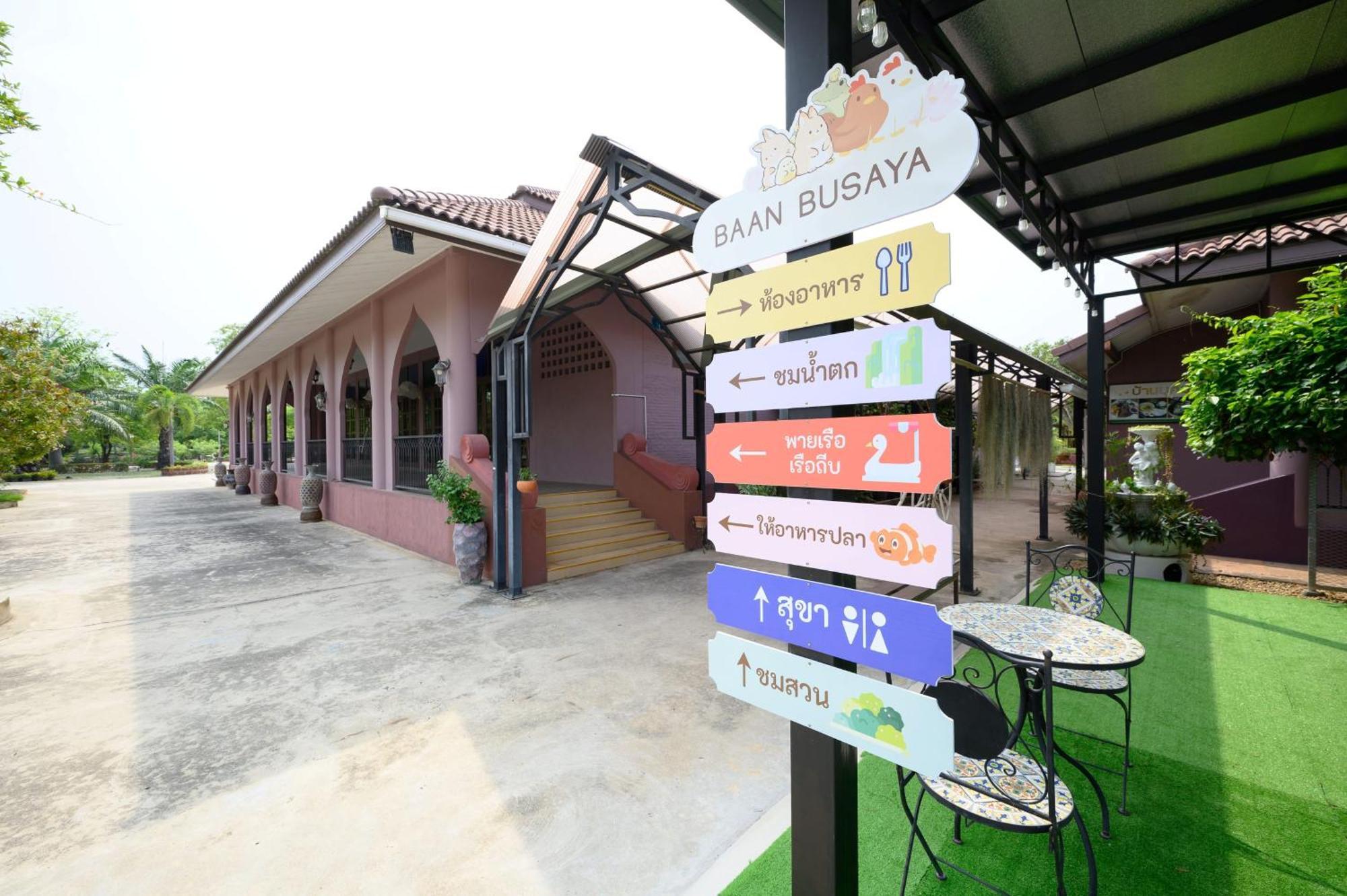 Busaya Resort & Cuisine Nakhon Pathom Zewnętrze zdjęcie