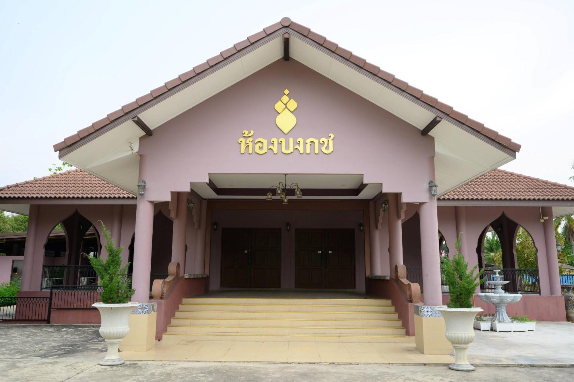 Busaya Resort & Cuisine Nakhon Pathom Zewnętrze zdjęcie